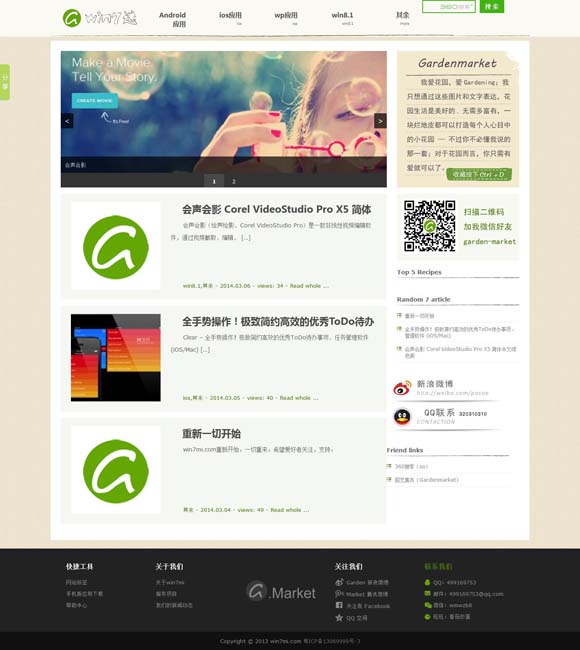 下载港澳宝典资料大全最新版免费 2025春节档：票房逆势突围，多元类型共筑市场新生态